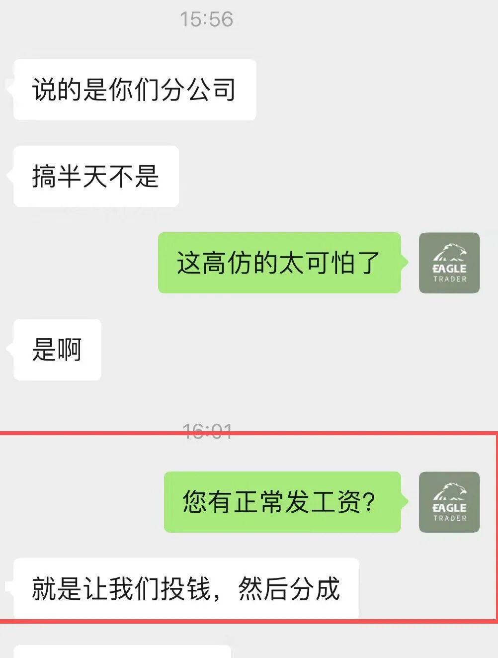 �ֻ��ƽ�Ľ���ģʽ